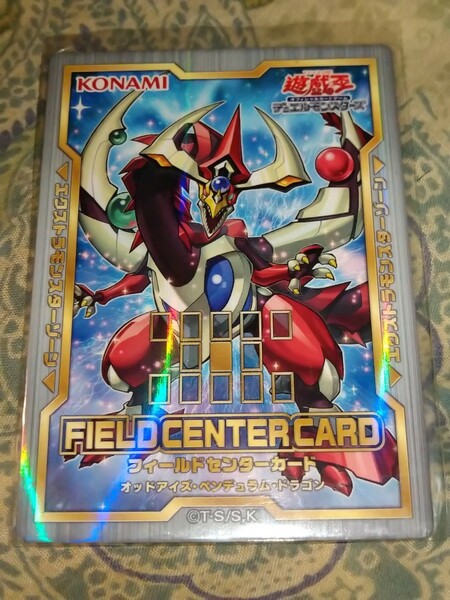 遊戯王OCG フィールドセンターカード オッドアイズペンデュラムドラゴン