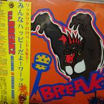 ※ インディーズ オムニバスアルバム 「BREAK2 INCLUDING 19 SPARKING BANDS」 収録曲と演奏者は画像ご参照ください。_画像1