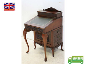 da Ben port antique furniture wd-21 1890 period England antique creel to Lien lighting view low Britain desk desk free shipping 