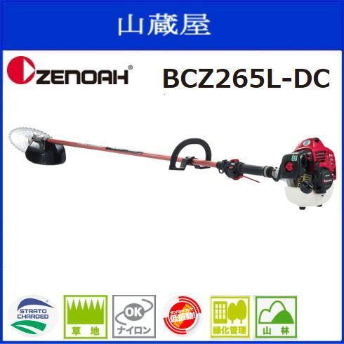 お気にいる 25 4cc ループハンドル Stレバー z265l Dc 刈払機 ゼノア 始動性 加速性に優れた デュアルチョーク 搭載 Zenoah 草刈機 本体 Www Prumoseperfis Pt お気にいる 25 4cc ループハンドル Stレバー z265l Dc 刈払機 ゼノア 始動性 加速性に優れた デュアルチョーク 搭載 Zenoah 草刈機 本体 Www Prumoseperfis Pt