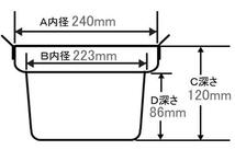 北陸アルミ プロマイスター 料理鍋 24cm 満水容量 約4.4L 便利な目盛付き鍋 アルミ極厚板打ち出し鍋 [日本製]/[送料無料]_画像3