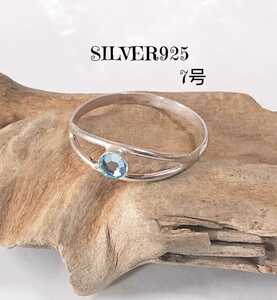 5068 SILVER925 rhinestone ring 7 number silver 925 ice blue superfine chi-p color stone .. bead stone simple retro circle stylish 