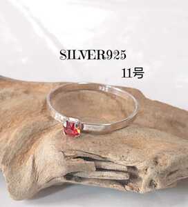 5066 SILVER925 rhinestone ring 11 number silver 925 red red superfine chi-p color stone .. bead stone simple retro four angle pretty 