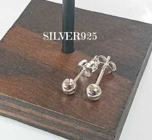 5051 SILVER925 Mini раунд мяч серьги примерно 4mm шар серебряный 925 производства серебряный шар простой one отметка унисекс круг античный модный 