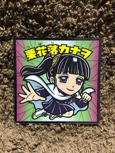 【鬼滅の刃】鬼滅の刃マンシール(栗花落カナヲ)