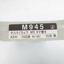 QB4855 未使用 アピカ 学習帳 ムーミン谷のなかまたち 連絡帳 M945 L945 L944 M949 L949 63冊 まとめ 1年生～4年生 ノート 文具 仕入れ _画像4