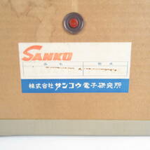 ON618 サンコウ コンクリート モルタル 水分計 PM-70R No.6111 収納カバン付き 測定器 SANKO DIY 工具 中古 リサイクル 福井_画像9