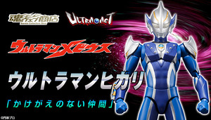 魂ウェブ　ULTRA-ACT ウルトラマンヒカリ