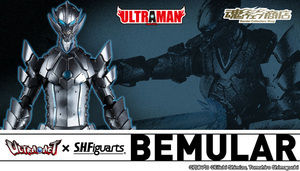 魂ウェブ　ULTRA-ACT × S.H.Figuarts BEMULAR