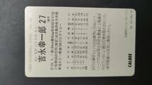 カルビープロ野球カード 94年 No.68 吉永幸一郎 南海 ダイエー 1994年 (検索用) レアブロック ショートブロック ホログラム 金枠 地方版_画像2