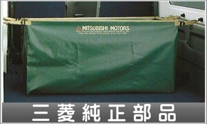 タウンボックス ウェットバッグ 三菱純正部品 パーツ オプション