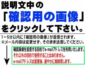 『12番のみ』 ＫＥＩ/ SWIFT用 エキゾーストパイプのスプリングのみ 14492-54M00 FIG143A スズキ純正部品