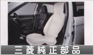 RVR ペットシートカバー(助手席用） 三菱純正部品 パーツ オプション