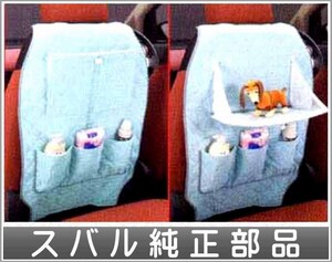 R1 バックカバー スバル純正部品 パーツ オプション