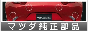 ロードスターRF パーキングセンサー（リヤ4センサー） 本体のみ ※センサーは別売 マツダ純正部品 NDERC ND5RC パーツ オプション