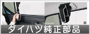 アトレーワゴン アシストグリップ（つり革タイプ） ダイハツ純正部品 S321G S331G パーツ オプション