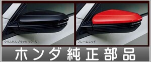 シビック タイプR ドアミラーカバー ホンダ純正部品 FK8 パーツ オプション