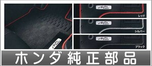 S660 フロア―ペットマット プレミアムタイプ ホンダ純正部品 JW5 パーツ オプション