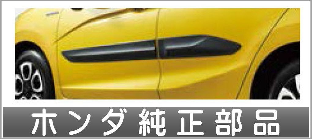 2023年最新】ヤフオク! -ホンダ フィット ボディサイドモールの中古品