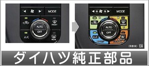 ミラ トコット 日本語表記ラベル ダイハツ純正部品 LA550S LA560S パーツ オプション