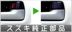 MRワゴン オートドアロックシステム ブレーキランプチェッカー付 スズキ純正部品 パーツ オプション