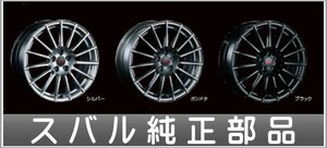 WRX S4 STI アルミホイール 17インチ 1点より販売 スバル純正部品 VAG パーツ オプション