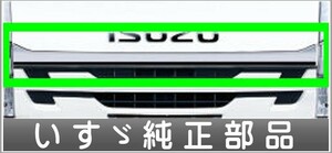 フォワード メッキ調フロントラインプレート いすゞ純正部品 FRR90S2 パーツ オプション