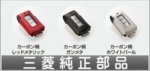 ekスペース オペレーションキーケース 三菱純正部品 B11A パーツ オプション