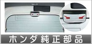 N-VAN リアアンダーミラー（室内取付タイプ） ホンダ純正部品 ＪＪ1 JJ2 パーツ オプション