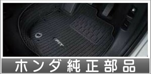 フィット フロアカーペットマット プレミアムタイプ ホンダ純正部品 GP5 GP6 GK3 GK4 GK5 GK6 パーツ オプション