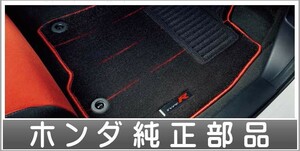 シビック タイプR フロアカーペットマット（デザインタイプ） ホンダ純正部品 FK8 パーツ オプション