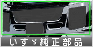 ギガ メッキフロントバンパー いすゞ純正部品 2PG-CYL77C-VX-～ パーツ オプション