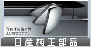 エクストレイル ドアミラー自動格納装置 日産オリジナルナビゲーション（MM517D-L、MM317D-W）無車用