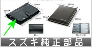 ソリオ 革調オーナーズケース スズキ純正部品 MA46S MA36S MA26S　 パーツ オプション