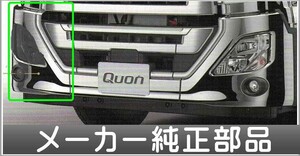 クオン メッキバンパーフィッシャー 右側のみ 日産ディーゼル純正部品 GK5AAB パーツ オプション