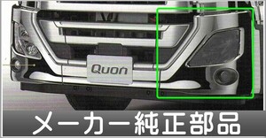 クオン メッキバンパーフィッシャー 左側のみ 日産ディーゼル純正部品 GK5AAB パーツ オプション