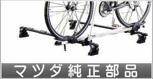 ビアンテ サイクルアタッチメント（INNO製） マツダ純正部品 パーツ オプション