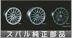 レヴォーグ STI 17インチアルミホイール ＊1本に付き スバル純正部品 パーツ オプション