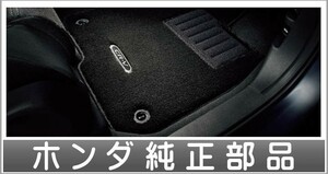 CR-V フロアカーペットマット プレミアムタイプ 5人乗り仕様車用 ホンダ純正部品 RT5 RT6 RW1 RW2 パーツ オプション