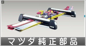 CX-5 スキー／スノーボードアタッチメント（THULE製・Bタイプ） マツダ純正部品 KFEP KF5P KF2P パーツ オプション