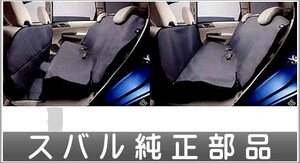 エクシーガ パートナーズカバー スバル純正部品 パーツ オプション