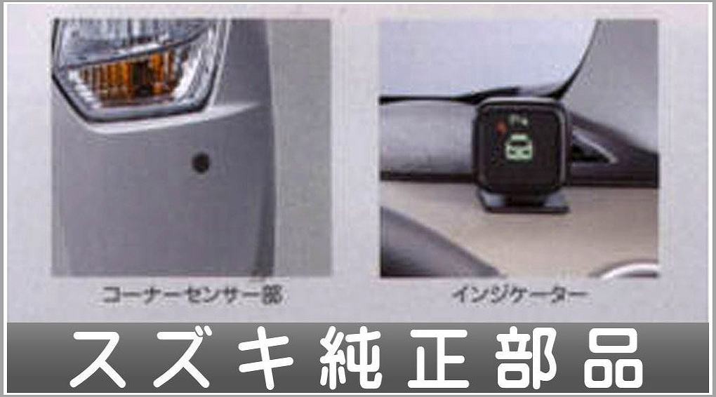 2025年最新】Yahoo!オークション -スズキコーナーセンサーの中古