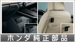 クラリティ PHEV USBチャージャー フロント用 ホンダ純正部品 ZC5 パーツ オプション