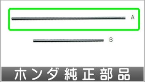 CR-V ワイパーブレード(撥水ブレードラバー）運転席側用 ホンダ純正部品 RT5 RT6 RW1 RW2 パーツ オプション