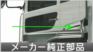 クオン メッキクォーターガーニッシュ 左右セット 日産ディーゼル純正部品 GK5AAB パーツ オプション