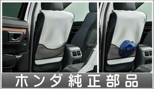 CR-V キックガード ホンダ純正部品 RT5 RT6 RW1 RW2 パーツ オプション