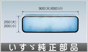 フォワード 電光看板 （アルミ） 小 いすゞ純正部品 FRR90S2 パーツ オプション