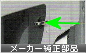 クオン メッキドアハンドルカバー 左右セット 日産ディーゼル純正部品 GK5AAB パーツ オプション