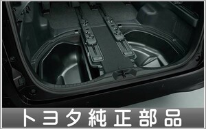 アルファード ラゲージアンダートレイ（スペアタイヤ（メーカーオプション）付車用）