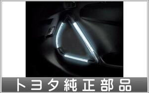 カローラ アクシオ スピーカーイルミネーション 本体のみ ※スイッチキットは別売